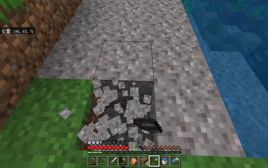 マインクラフト ページ 3 かえでのzine